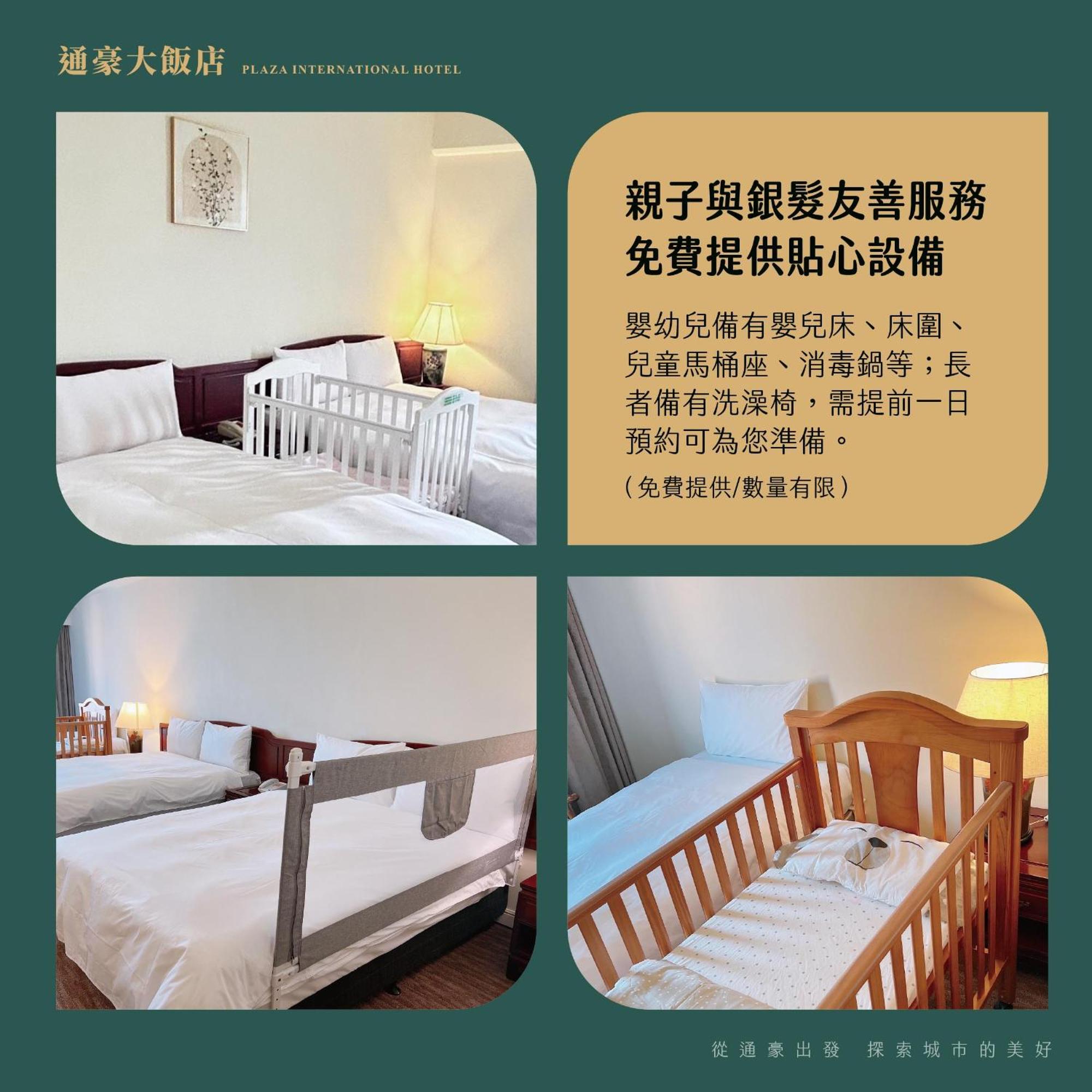 T Hotel 타이중 외부 사진